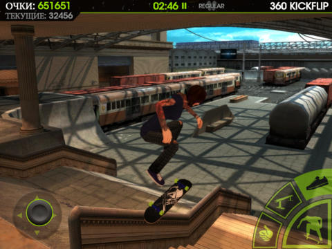 Free Skateboard party 2 - download for iPhone, iPad and iPod.