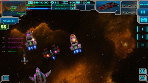 Free Space story: Ships battle - download for iPhone, iPad and iPod.