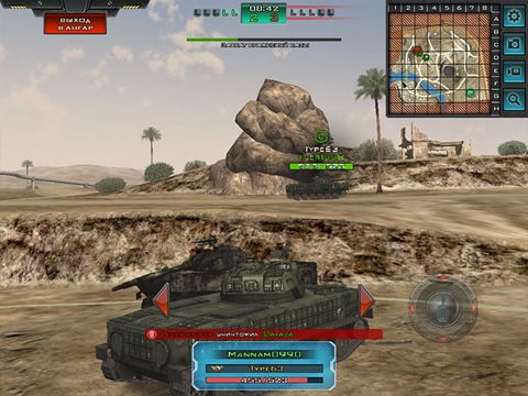 Free Tank Domination - download for iPhone, iPad and iPod.