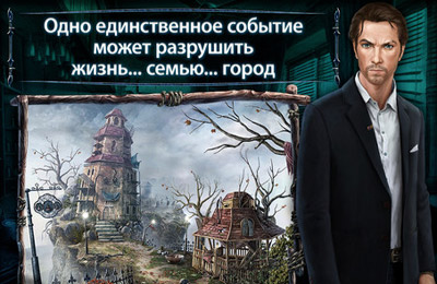 Free The Lake House: Children of Silence HD - A Hidden Object Adventure - download for iPhone, iPad and iPod.
