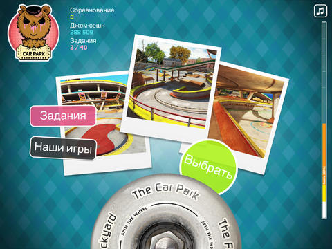 Free Touchgrind Skate 2 - download for iPhone, iPad and iPod.