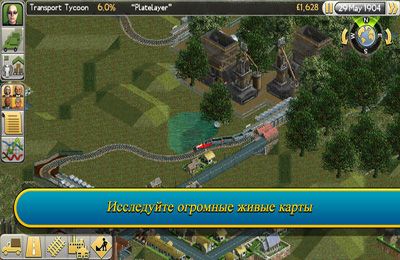 Free Transport Tycoon - download for iPhone, iPad and iPod.