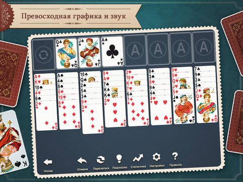 Gameplay screenshots of the Amaya Solitaire: Spider, Klondike, Free Cell for iPad, iPhone or iPod.
