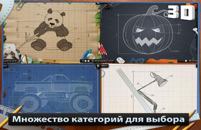 Gameplay screenshots of the Blueprint 3D for iPad, iPhone or iPod.