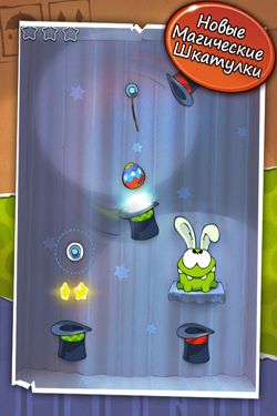 Gameplay screenshots of the Cut the Rope for iPad, iPhone or iPod.
