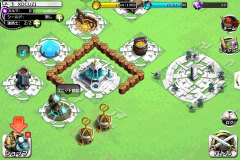 Gameplay screenshots of the Dragon sky for iPad, iPhone or iPod.