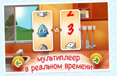 Gameplay screenshots of the Droppy: Adventures for iPad, iPhone or iPod.