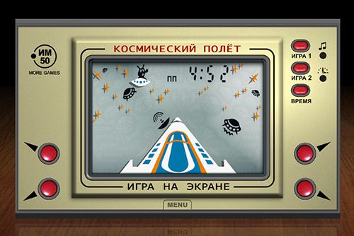 Gameplay screenshots of the Electronika for iPad, iPhone or iPod.