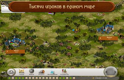 Gameplay screenshots of the Fate of nations for iPad, iPhone or iPod.
