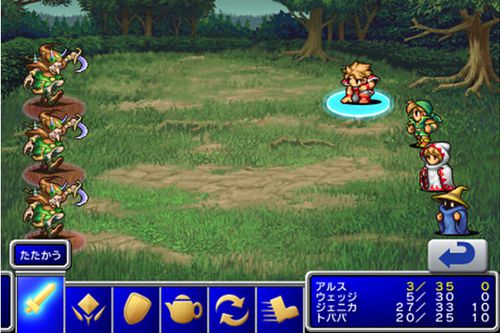 Gameplay screenshots of the Final fantasy for iPad, iPhone or iPod.