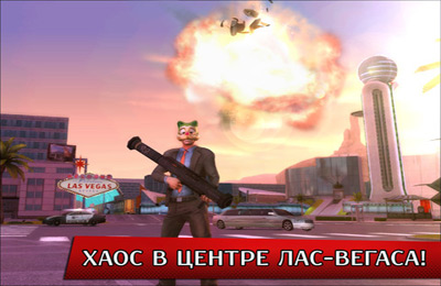 Gameplay screenshots of the Gangstar Vegas for iPad, iPhone or iPod.