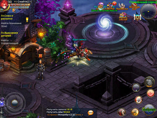 Gameplay screenshots of the Heroes: With fire and sword for iPad, iPhone or iPod.