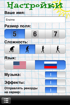 Gameplay screenshots of the iBlockhead for iPad, iPhone or iPod.