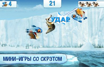 Gameplay screenshots of the Ice Age Village for iPad, iPhone or iPod.