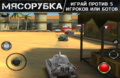 Gameplay screenshots of the Iron Force for iPad, iPhone or iPod.