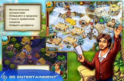 Gameplay screenshots of the Jack of All Tribes for iPad, iPhone or iPod.