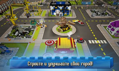 Gameplay screenshots of the KRE-O CityVille Invasion for iPad, iPhone or iPod.