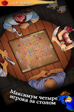Gameplay screenshots of the Piratron+ 4 Friends for iPad, iPhone or iPod.