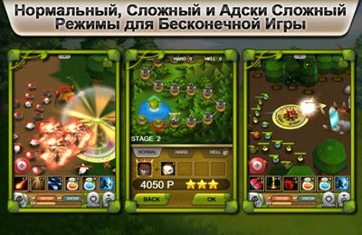 Gameplay screenshots of the Plants War for iPad, iPhone or iPod.