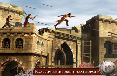 Gameplay screenshots of the Prince of Persia: The Shadow and the Flame for iPad, iPhone or iPod.