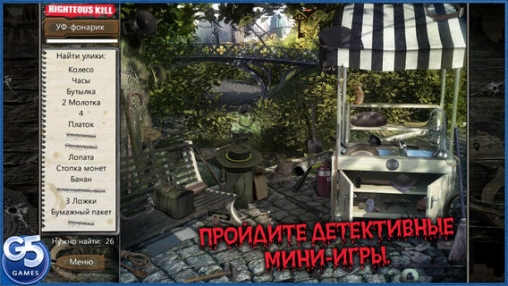 Gameplay screenshots of the Righteous Kill for iPad, iPhone or iPod.