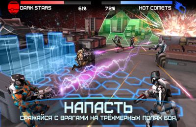 Gameplay screenshots of the Rivals at War: 2084 for iPad, iPhone or iPod.