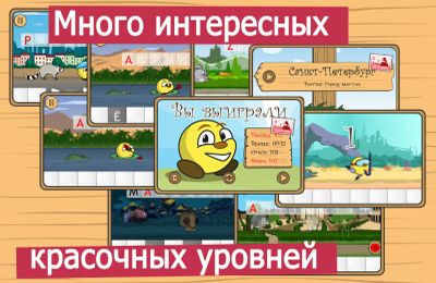Gameplay screenshots of the Roly-Poly Adventures for iPad, iPhone or iPod.