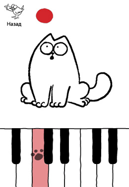 Gameplay screenshots of the Simon's Cat in 'Purrfect Pitch' for iPad, iPhone or iPod.