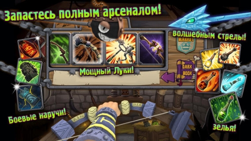 Gameplay screenshots of the Skull Legends for iPad, iPhone or iPod.