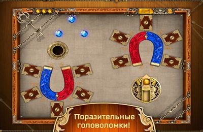 Gameplay screenshots of the Slingshot Puzzle for iPad, iPhone or iPod.