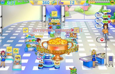 Gameplay screenshots of the Supermarket Management for iPad, iPhone or iPod.