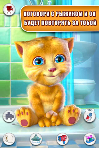 Gameplay screenshots of the Talking Ginger for iPad, iPhone or iPod.