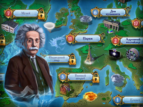 Gameplay screenshots of the Time Gap for iPad, iPhone or iPod.