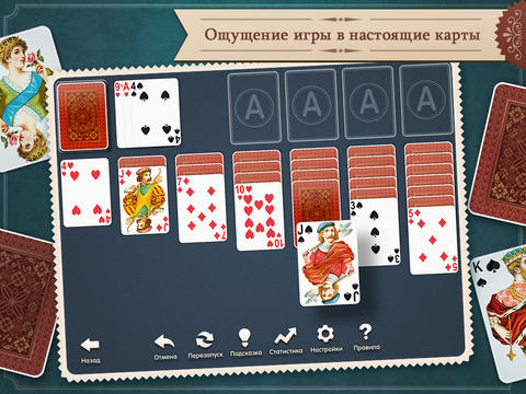 Download app for iOS Amaya Solitaire: Spider, Klondike, Free Cell, ipa full version.