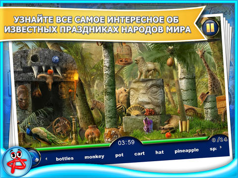 Download app for iOS Bon Voyage: Free Hidden Object, ipa full version.
