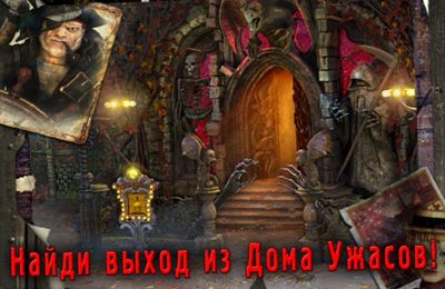 Download app for iOS Dreamland HD: spooky adventure game, ipa full version.