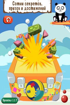 Download app for iOS Perfect Hit!, ipa full version.
