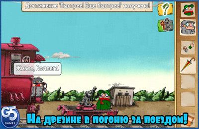 Download app for iOS Pilot Brothers 2, ipa full version.