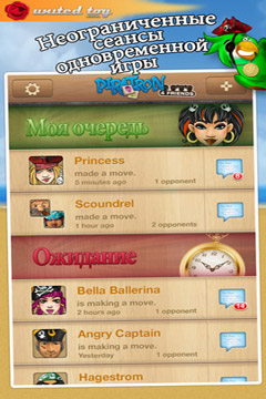 Download app for iOS Piratron+ 4 Friends, ipa full version.