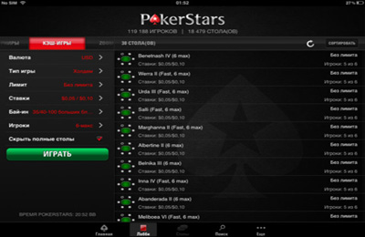 Download app for iOS PokerStars, ipa full version.