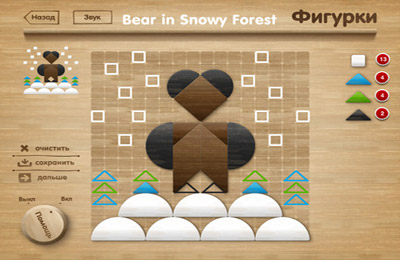 Download app for iOS Tangram Puzzles, ipa full version.