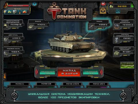 Download app for iOS Tank Domination, ipa full version.