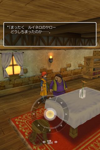 Download app for iOS Dragon quest 8: Journey of the cursed king, ipa full version.