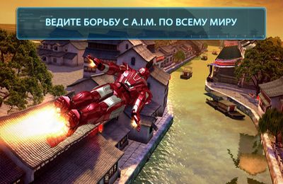 Iron Man 3 – The Official Game