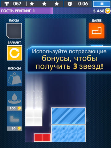 Download app for iOS Tetris for iPad, ipa full version.