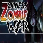 Download game Chinese Zombie War for free and Dogs Playing Poker for iPhone and iPad.