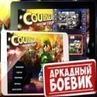 Download game Courier for free and Zombie Rider for iPhone and iPad.
