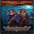 Besides iOS app Evilibrium RPG download other free iPod touch 5g games.