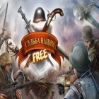 Download game Fate of nations for free and iStriker 2: Air Assault for iPhone and iPad.