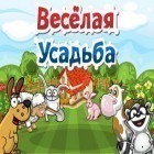 Download game Funny farm for free and Rymdkapsel for iPhone and iPad.